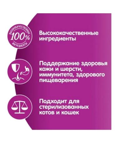 WHISKAS Dry food for sterilized cats of beef pillows1.3kg - Buy Online on GoSupps.com