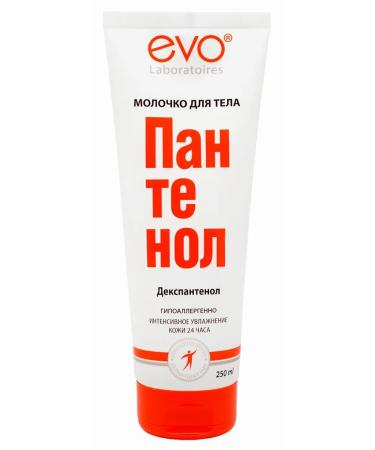 Evo remedy after tanning panthenol milk 250ml 2 pcs - Buy Online on GoSupps.com