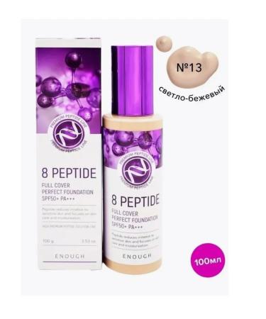 Korea Luxe Tonal face cream with SPF50+PA +++