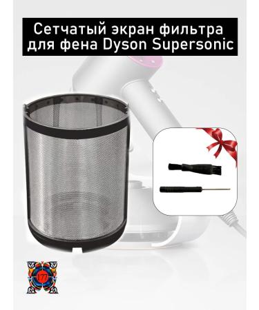 Metal internal filter