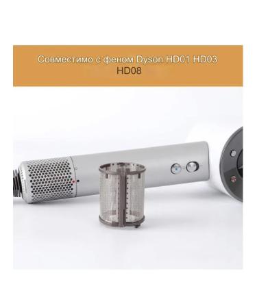 Metal internal filter - Buy Online on GoSupps.com