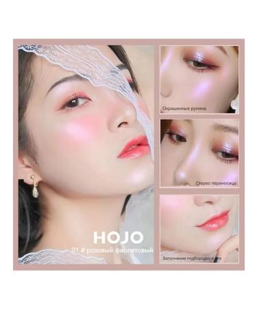 Hojo Highlighter shine for cheeks voluminous makeup tone 03 - Buy Online on GoSupps.com