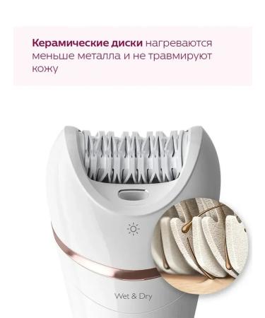 Philips Series 8000 BRE735 00 epalator - Buy Online on GoSupps.com