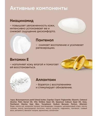 BeSage Hand cream moisturizing nutrient mini 50 ml - Buy Online on GoSupps.com