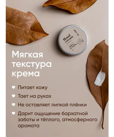 BeSage Hand cream moisturizing nutrient mini 50 ml - Buy Online on GoSupps.com