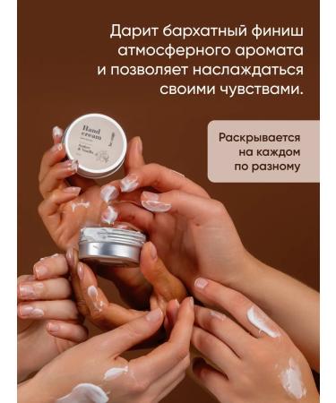 BeSage Hand cream moisturizing nutrient mini 50 ml - Buy Online on GoSupps.com