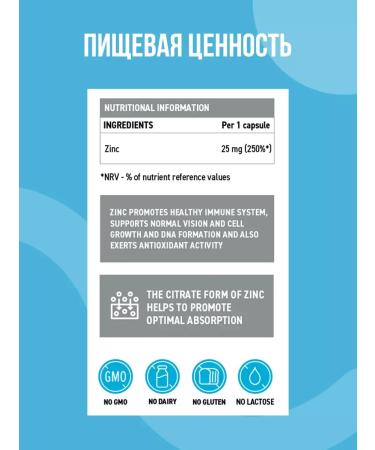 UltraSupps Zinc vitamins 25 mg in capsules 60 pcs - Buy Online on GoSupps.com