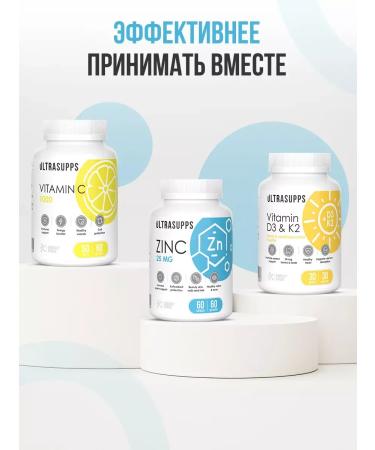 UltraSupps Zinc vitamins 25 mg in capsules 60 pcs - Buy Online on GoSupps.com