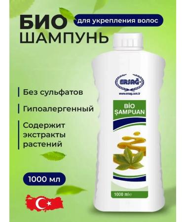 ERSAG Bio shampoo from hair loss