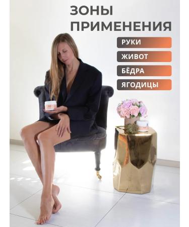 IREIN NATURAL COSMETIC Hot wrap for weight loss Anti -cellulite gel 200 - Buy Online on GoSupps.com