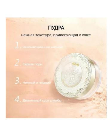 Hojo Face powder crumbly waterproof matting tone 03# - Buy Online on GoSupps.com
