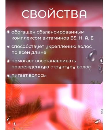 APOTEK'S Hair shampoo burdock 250ml 2 pcs - Buy Online on GoSupps.com