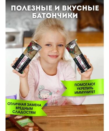 Baton without sugar fruit-nore "lingonberry" 50g 5pcs - Buy Online on GoSupps.com