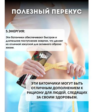 Baton without sugar fruit-nore "lingonberry" 50g 5pcs - Buy Online on GoSupps.com