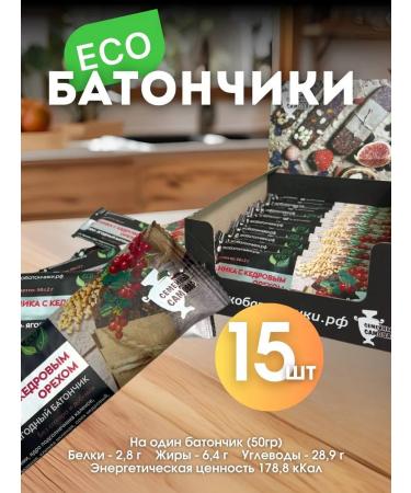 Baton without sugar fruit-nore "lingonberry" 50g 15pcs