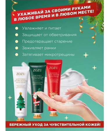 MNMarket Gift set for women hand cream 15 pcs - Buy Online on GoSupps.com
