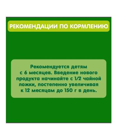 GIPOPO Puree beef rice zucchini 6+months 100g 6 pcs - Buy Online on GoSupps.com