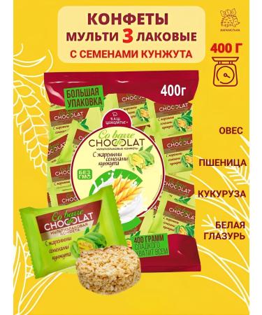 Co barre de CHOKOLAT 400 grams multi -haired sweets with sesame seeds