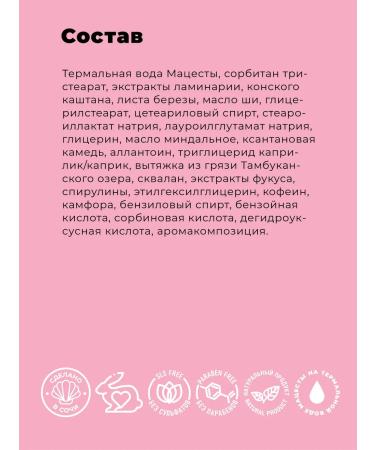 tambelle Cream Lapolik for Body pulling - Buy Online on GoSupps.com