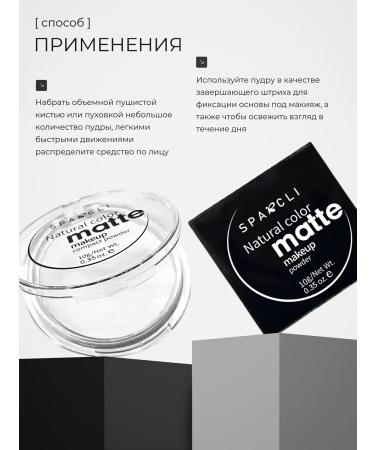 Sparcli Official Mineral face powder matting - Buy Online on GoSupps.com