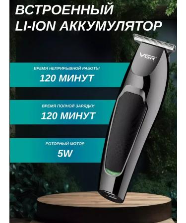 VGR Universal car for haircuts and bearded - Buy Online on GoSupps.com