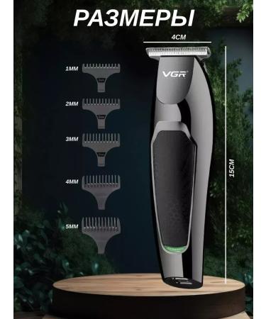 VGR Universal car for haircuts and bearded - Buy Online on GoSupps.com