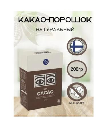 Fazer Cacao Cocoa Power 200g