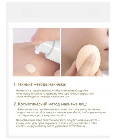 bob Moisturizing tonal face cream 30 ml tone C02 - Buy Online on GoSupps.com