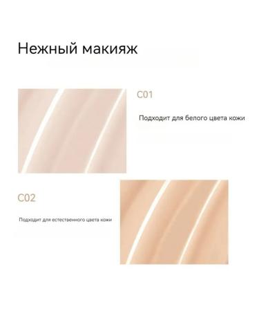 bob Moisturizing tonal face cream 30 ml tone C02 - Buy Online on GoSupps.com