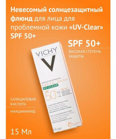 VICHY Capital Soleil Uv-Xlear Daily SPF50 15 ml