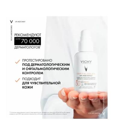 VICHY Capital Soleil Uv-Xlear Daily SPF50 15 ml - Buy Online on GoSupps.com