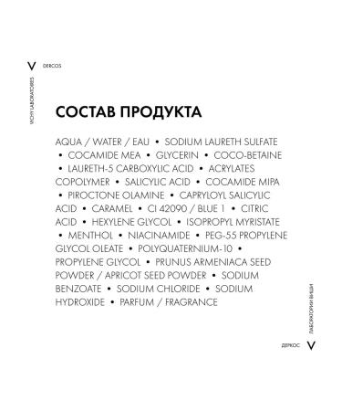 VICHY DERCOS Dercos shampoo-piling for hair from dandruff and seborrhea 250 ml - Buy Online on GoSupps.com