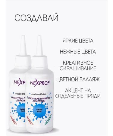 Nexxt 2  - Buy Online on GoSupps.com