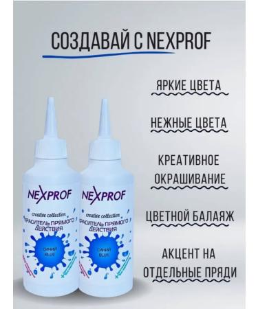 Nexxt 2  - Buy Online on GoSupps.com