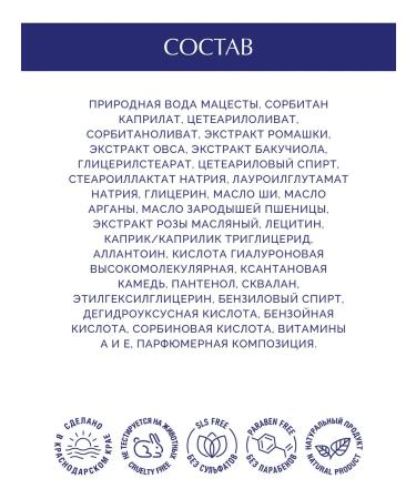 Terra Thermalia Face cream moisturizing for dry and sensitive skin - Buy Online on GoSupps.com