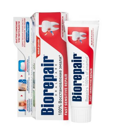 Biorepair Toothpaste Biovo -Revoist Fast Sensitive Repair 75 ml - Buy Online on GoSupps.com