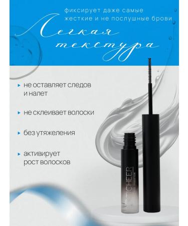 TICHEER Eyebrow gel transparent fixing - Buy Online on GoSupps.com