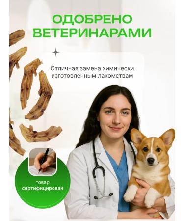 Happy Pug Paws of duck 110 g - Buy Online on GoSupps.com