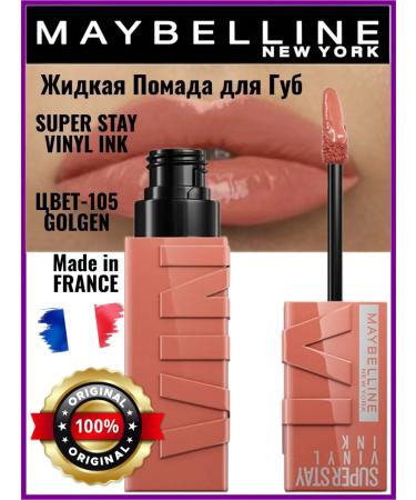 Maybelline New York Liquid lipstick for lips 105 Golden