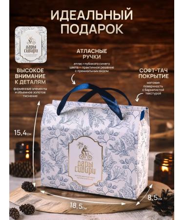 Gifts of Siberia Birch chaga Gift set "Double Protection" - Buy Online on GoSupps.com