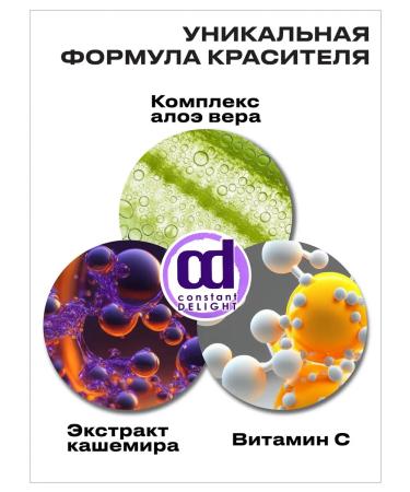 CONSTANT DELIGHT 9.19 100  - Buy Online on GoSupps.com