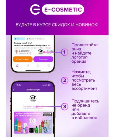 CONSTANT DELIGHT 9.19 100  - Buy Online on GoSupps.com