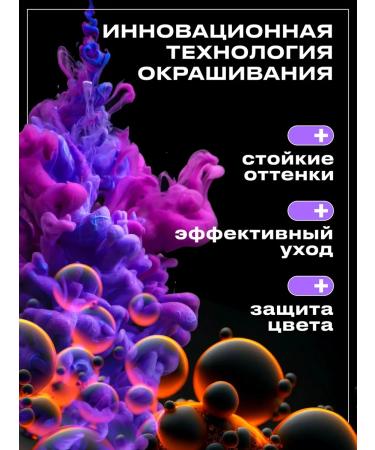 CONSTANT DELIGHT Hair dye with vitamin C 0.55 Microna 100 ml - Buy Online on GoSupps.com