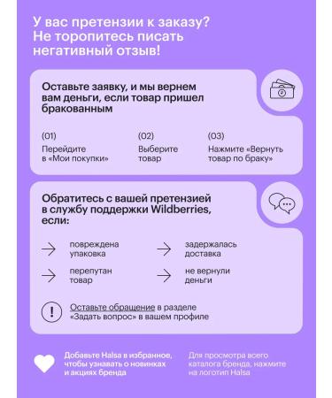 Halsa - personal vitamins Probiotic and prebiotic - 60 pcs - Buy Online on GoSupps.com