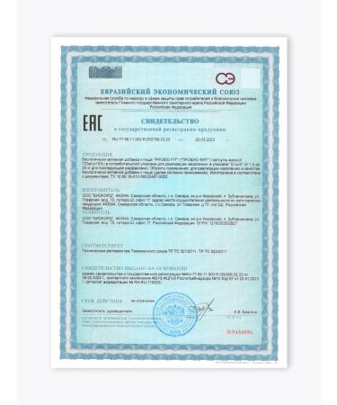 Halsa - personal vitamins Probiotic and prebiotic - 60 pcs - Buy Online on GoSupps.com