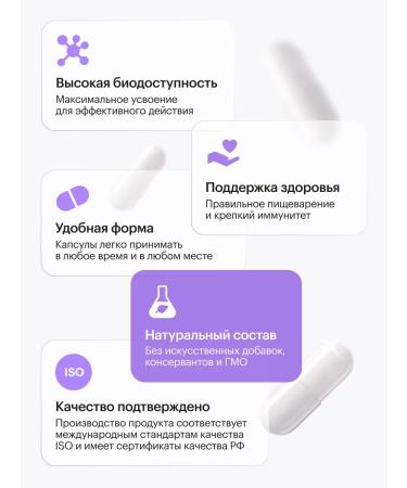 Halsa - personal vitamins Probiotic and prebiotic - 60 pcs - Buy Online on GoSupps.com