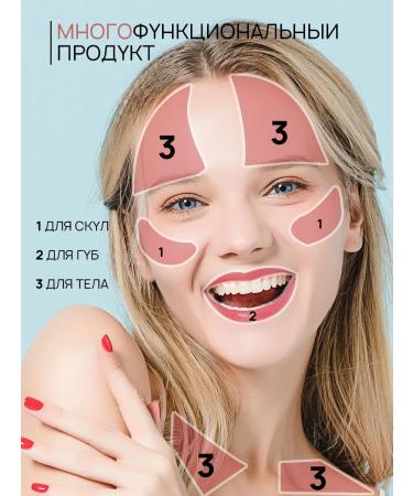 PrettyGirl Face blush in a stick with a sponge 03 - Buy Online on GoSupps.com