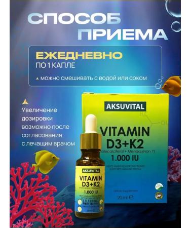 Shiffa Home D3 K2 T rkiye drops - Buy Online on GoSupps.com