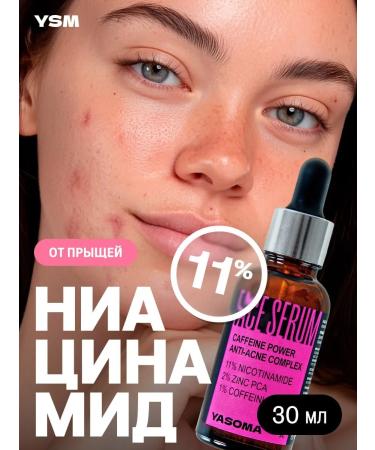 YASOMA Facial serum from acne and post -acamide