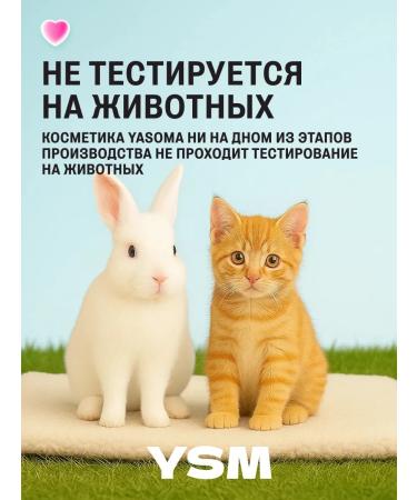 YASOMA Acne and post-acne facial serum with salicylic acid - Buy Online on GoSupps.com